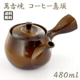 �݌Ï� �R�[�q�[�}�{ 480ml ����}�{ Made in Japan ��������