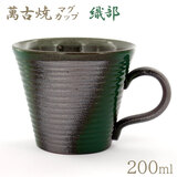 �݌Ï� �}�O�J�b�v �D�� 200ml