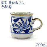 ���q �݌Ï� �}�O�J�b�v ��`�e 170ml �R�[�q�[�J�b�v