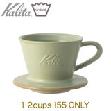 Kalita �J���^ MI155 �E�F�[�u�h���b�p�[ �s�X�^�`�I 1-2cup�p ���Z�� DACHI
