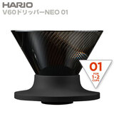 HARIO �n���I V60�h���b�p�[NEO 01 �y�l�C���i�ɂ�1�_���P�l�l����z