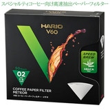 HARIO �n���I V60�R�[�q�[�y�[�p�[�t�B���^�[�E���e�I 02 50�� �Q-�S�t�p ��������