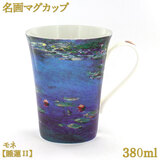 ����}�O�J�b�v 380ml ���l �y���@ II�z �{�[���`���C�i