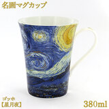 ����}�O�J�b�v 380ml �S�b�z �y������z �{�[���`���C�i