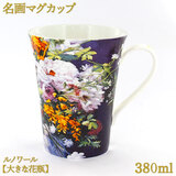 ����}�O�J�b�v 380ml ���m���[�� �y�傫�ȉԕr�z �{�[���`���C�i