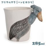 �A�j�}���}�O �n�V�r���R�E 285ml �P�� �}�O�J�b�v