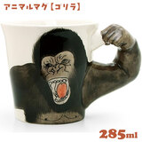 �A�j�}���}�O �S���� 285ml �P�� �}�O�J�b�v