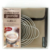 ���j�t���[�� NEW �R�[�q�[�o�l�b�g �i��j grande �P�[�X���t�B���^�[�t��