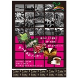 �݌Ɍ��� ����≮ �I���W�i��2010�N�J�����_�[ �iA2 ��600×425mm �j