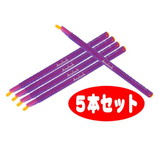 �G�j�[���b�N �S�� �Ή���150mm �i���i����185mm�j �y�T�{�Z�b�g�z �i�p�[�v���j