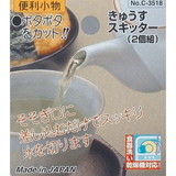 C3518 �}�{�X�L�b�^�[ 2�g