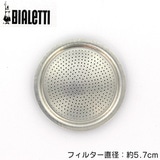 ���i �r�A���b�e�B ���J�G�L�X�v���X �R�J�b�v�p �t�B���^�[�v���[�g �P��