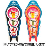 �݌Ɍ��� �y�R�F�̂����ꂩ�ЂƂ����͂����܂��z �G�u���z���_�[ �C�[�W�[ �c�C�X�g�W���[�I�[�v�i�[