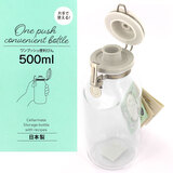 �Z���[���C�g �����v�b�V���֗��т� 500ml ���� �ۑ��e�� ����͕֗��������т�