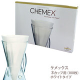 CHEMEX (�P���b�N�X) �n�[�t���[���t�B���^�[ 3�J�b�v�p �z���C�g 100����