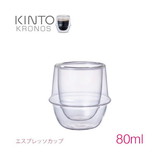 KINTO KRONOS �i�N���m�X�j �_�u���E�H�[�� �G�X�v���b�\�J�b�v �i80ml�j