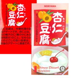 ��R �`���C�j�[�Y�f�U�[�g�ǐm���� �i�T�O�O�����j