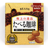 �r���Y ���ׂ����� ������(12�^�u���b�g)