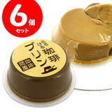 ����≮ �I���W�i�� ����v���� 73g×�U�� �Z�b�g����