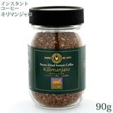 ����≮ FD�i�t���[�Y�h���C�j�C���X�^���g�R�[�q�[ �L���}���W���� �i90g�j