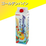 �y�ܖ������c�P�S���ȏ�����͂����܂��z�n�[�_�[�X ���i�N���X�^�� �X���[�W�[ �S�[���f���p�C���A�b�v�� �i�P�k�j