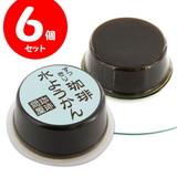 ����≮ �I���W�i�� �R�[�q�[���悤���� 80g×�U�� �Z�b�g����