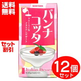 ��R�p���i�R�b�^ �i�T�O�O�������P�Q�j �y�ܖ������c�Q�T���ȏ�����͂����܂��z ��������