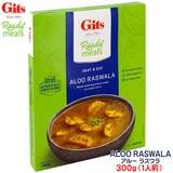 �M�b�c �A���[���X�����J���[�i���h�E���Ⴊ�����̃J���[�j 300g�i�P�l�O�j