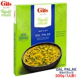 �M�b�c �_���p���b�N ���g���g�J���[�i���h�E�ق���񑐂Ɠ��̃J���[�j 300g