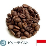 スーパーマンデリン