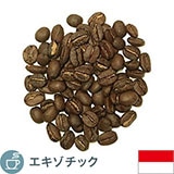 ジャワアラビカ