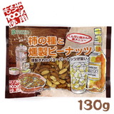 �`�̎�������s�[�i�b�c 130g