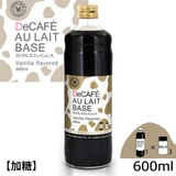 ����≮ �o�j�������̃J�t�F�I���x�[�X�E�f�J�t�F�i600ml�j �R�`�T�{��� ����