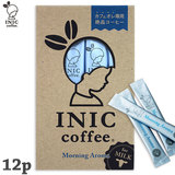 INIC Coffee �C�j�b�N�R�[�q�[ ���[�j���O�A���} 12�{�� �X�e�B�b�N�C���X�^���g