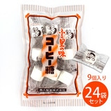 �������� �ӂ邳�Ƃ̖� �R�[�q�[�� �X��×24�ܾ�� ��������