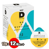 UCC �h���b�v�|�b�h ���J���L���}���W�@�� 12��×12���Z�b�g�i1�P�[�X�j| DRIP POD��p�J�v�Z���R�[�q�[ ��������