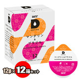 UCC �h���b�v�|�b�h �}���f����&�u���W�� 12��×12���Z�b�g�i1�P�[�X�j| DRIP POD��p�J�v�Z���R�[�q�[ ��������