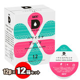 UCC �h���b�v�|�b�h �n���C�R�i�u�����h 12��×12���Z�b�g�i1�P�[�X�j| DRIP POD��p�J�v�Z���R�[�q�[ ��������