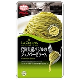 MCC �p�X�^�\�[�X ���Ɍ��Y�o�W���̃W�F�m�x�[�[�\�[�X �i1�H�� 65���j�Ɩ��p�p�X�^�\�[�X �i�P�܁j