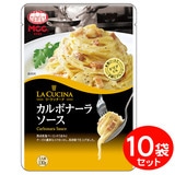 [�Z�b�g] MCC �p�X�^�\�[�X �J���{�i�[���\�[�X �i130g�j×10��  �Ɩ��p�p�X�^�\�[�X