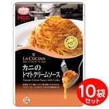 [�Z�b�g] MCC �p�X�^�\�[�X �J�j�̃g�}�g�N���[���\�[�X �i130g�j×10��  �Ɩ��p�p�X�^�\�[�X