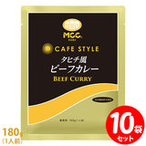 [�Z�b�g] MCC CAFE STYLE �^�q�`���r�[�t�J���[ 180g×10�܃Z�b�g �G���V�[�V�[ �J�t�F�X�^�C�� �Ɩ��p���g���g�J���[