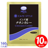 [�Z�b�g] MCC CAFE STYLE �C���h���`�L���J���[ 160g×10�܃Z�b�g �G���V�[�V�[ �J�t�F�X�^�C�� �Ɩ��p���g���g�J���[