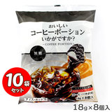 ���������R�[�q�[�|�[�V�����������ł���? ���� 10�܃Z�b�g�i18g×8���j