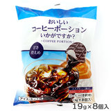 ���������R�[�q�[�|�[�V�����������ł���? �Â��T���� 19g×8��