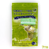 �L�@�͔|�n�[�u�g�p �u�����h�n�[�u�e�B�[ �W���W���[�������� 7TB