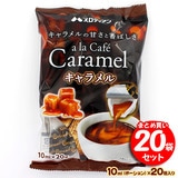 �y20�܃Z�b�g�z�����f�B�A�� �A���J�t�F �L���������V���b�v �i10ml×20P�j×20�� �|�[�V�����^�C�v