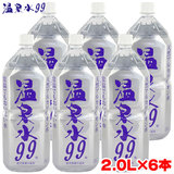 �V�R�A���J���C�I���� ����99 �Q���b�g�� �y�b�g�{�g�� �U�{�Z�b�g ��� ���i�^���t�w��s��