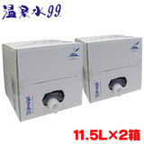 �V�R�A���J���C�I���� ����99 11.5L×�Q���Z�b�g �o�b�O�C���{�b�N�X ��� ���i�^���t�w��s�� ��������