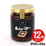 Shu-nana ����o�^�[ 270g×12�Z�b�g